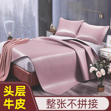 ������ȻţƤϯ 1.8m�����oƴ����Ƥ�^��ţƤ��ϯ �߶�ܛϯ������