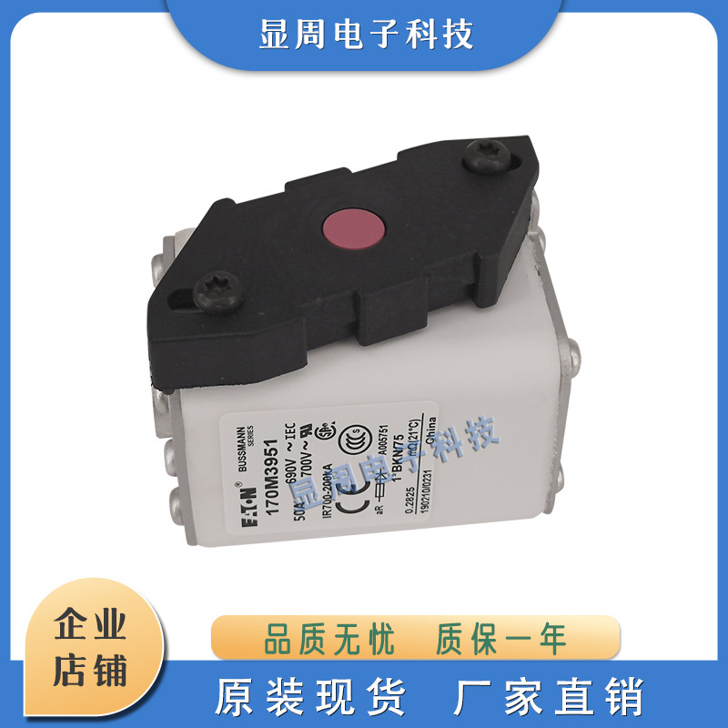 熔断器170M3908 3909 3910 3921 3922 3923 3924 3925 3926 3927