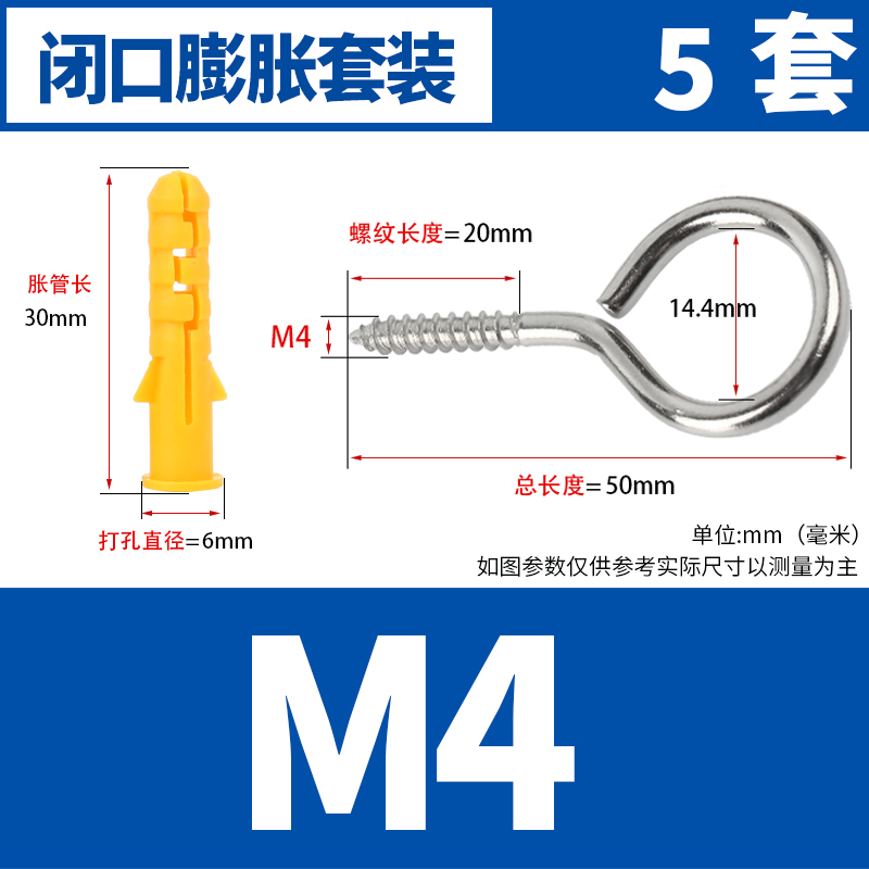 Tornillo de expansión de tipo volador de plástico, tubo de expansión de placa de yeso, clavo de expansión de pared hueco en forma de mariposa, tapón de expansión de goma