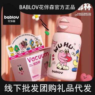 Bablov���ر�Ů���ɐیW�����������ӱ�yˮ�����܃�ͯˮ¶�I��ͨ