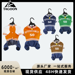New Products in Stock Pet Clothes Spring and Summer Dog Four-Legged Clothes Fashionable Traction Universal Sweatshirts for Small Cats and Dogs Wholesale