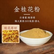 ��𻨷���������ԭ�Ĵ���׭����������Ѭ��DIY������������ʽ