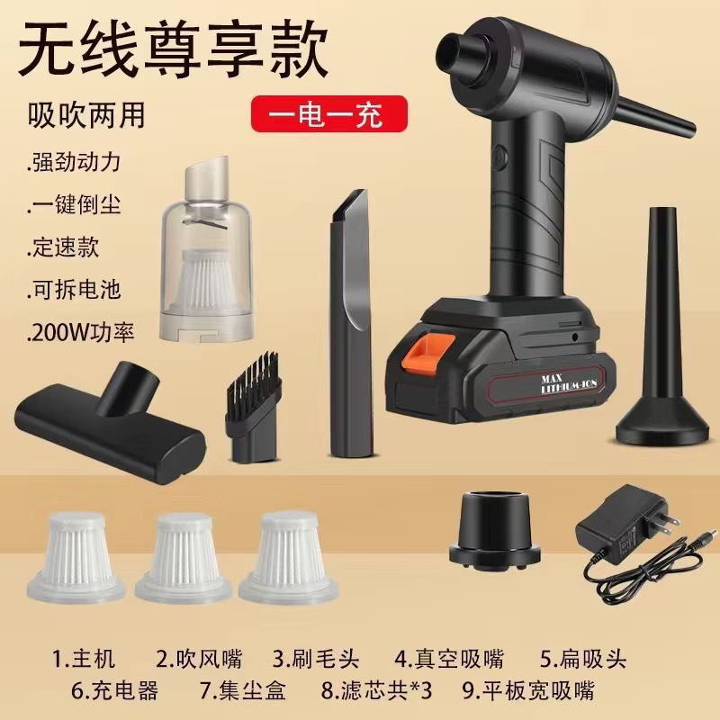 无线吸尘器家用车载充电大吸力强力大功率手持窗户缝隙凹吸尘器|undefined