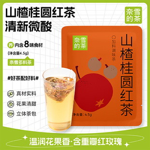 ����ѩ�Ĳ衿ɽ髹��A�t��  �B�����ϲ���ݲ����4.5g/��