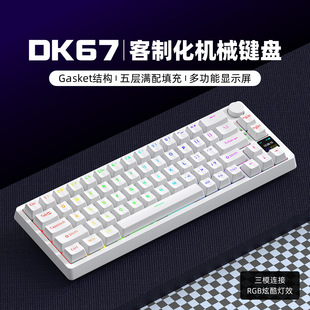 OUSAID�Cе�I�P���ƻ���ģ�o��RGB���o������С���б�yDK67v2