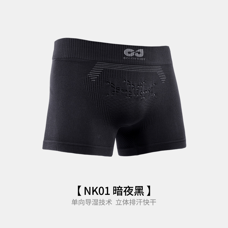 スポーツサイクリングショーツ速乾性通気性吸汗パンティー MTB ロードバイクヨガフィットネスボディシェイピングパンツ NK01