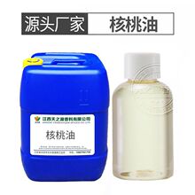 ������ Walnut Oil �䉺��ե�������� ֲ����A��ԭ�����l