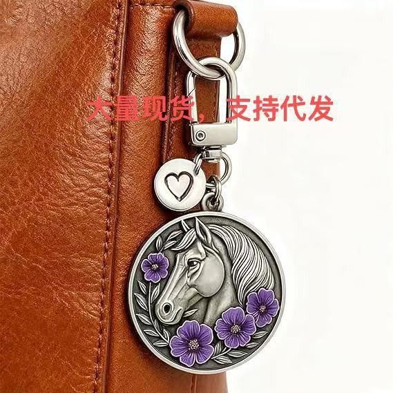 Purple Poppy Horse Remembrance Keychain Metal Horse Keychain Memorial Gift