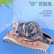 猫抓板磨爪器猫爪板贵妃椅猫窝一体瓦楞纸沙发逗猫玩具小猫咪迪贸