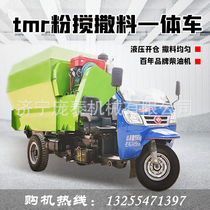 tmr粉碎搅拌撒料车柴油款青储混合投料机牛羊驴饲喂方便的撒草车