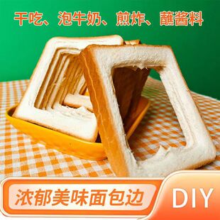 ���r����˺���߅����DIY��ʳ��˾ܛ�������͠I�B�ó��������l