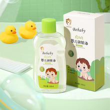 Bobaby婴儿润肤油滋润护肤油按摩油宝宝护肤油BB油保湿润肤防干燥