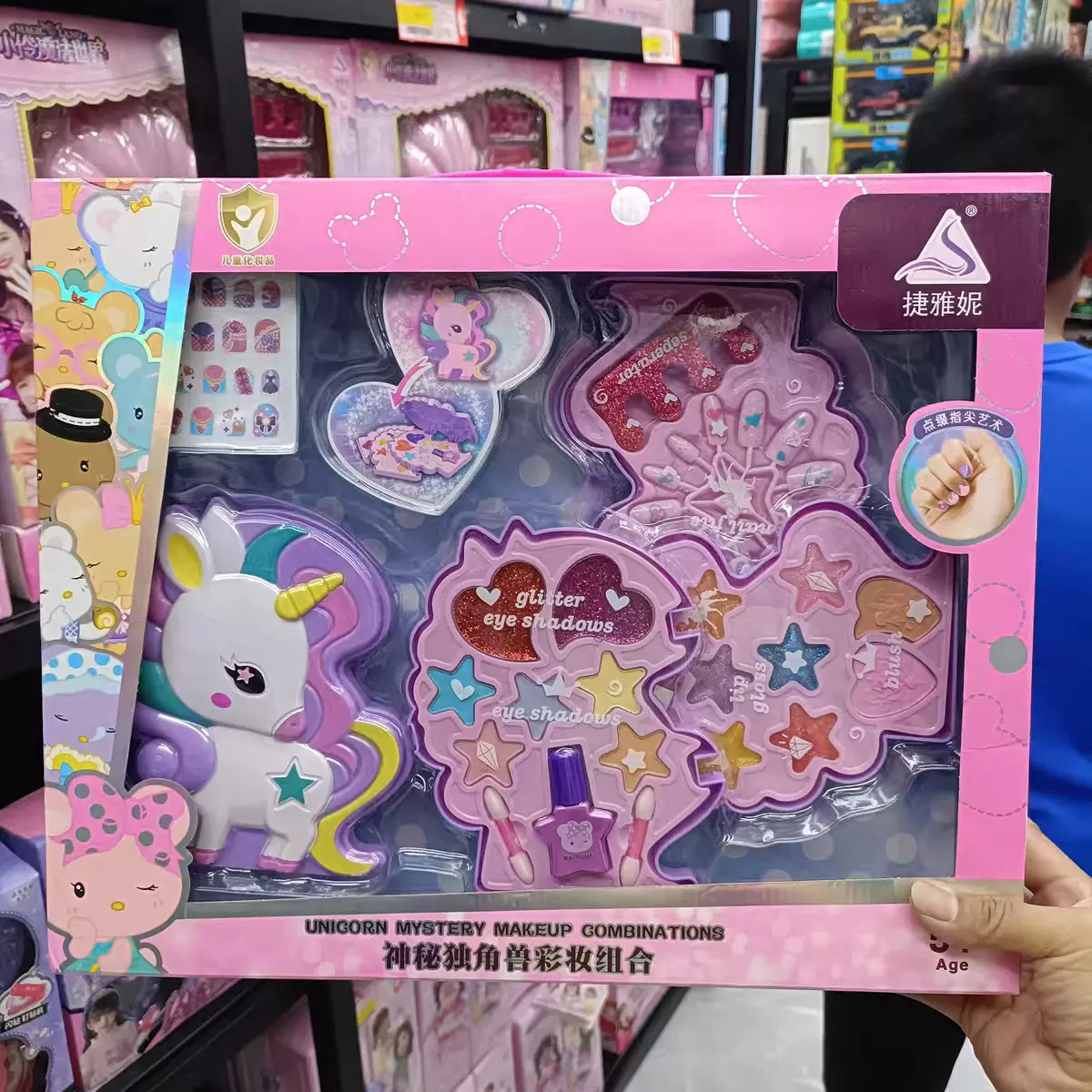 儿童彩妆玩具套装DIY化妆盒女孩公主派对扮装礼物安全无毒可水洗