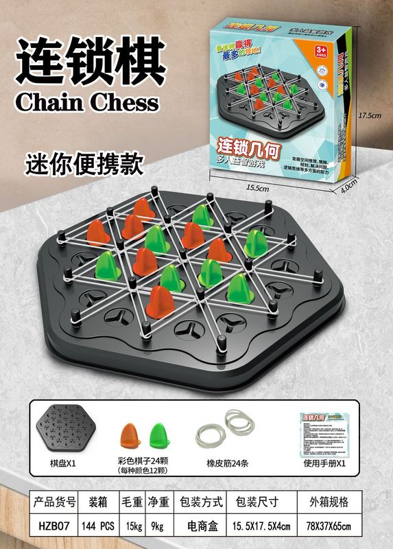 国境を越えた新製品マッチングマスタースペーストレーニング論理的思考ボードゲームマッチングゲーム親子インタラクティブおもちゃ卸売|undefined