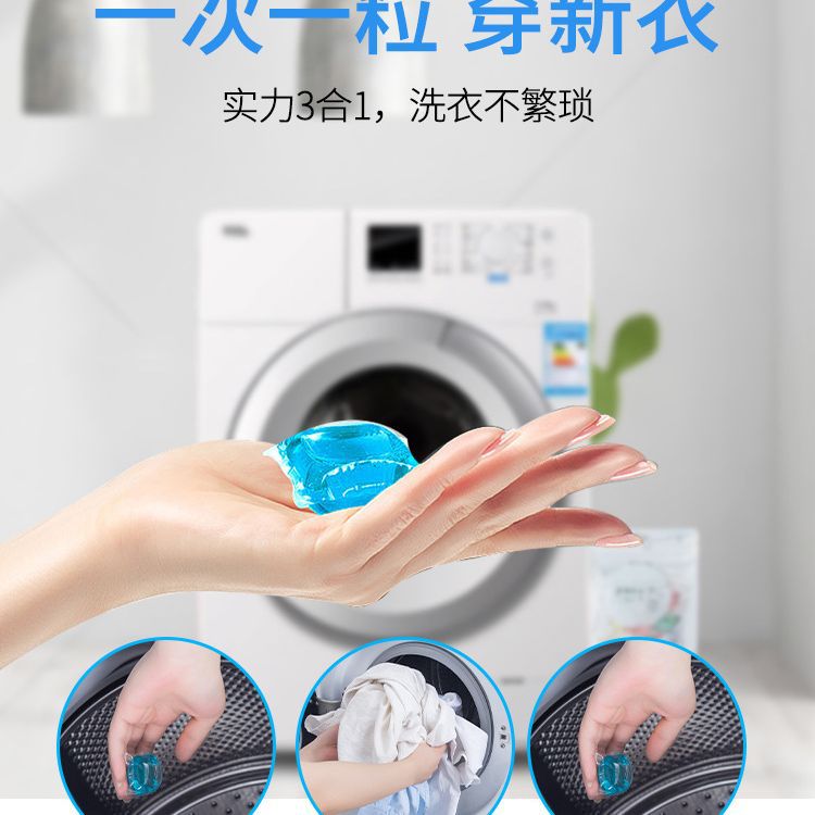 Laundry Beads Laundry Detergent Beads Perfume Type Clothing Care Scent Long-lasting Stain Removal Antibacterial Dust Mite Killing Powerful Laundry Detergent