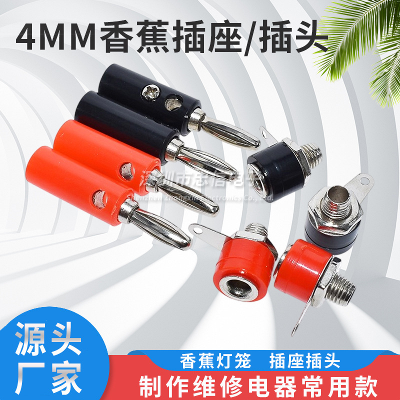Banana Plug 4MM Test Plug Lantern Type/Banana Type 4mm Banana Socket JS-910B Terminal