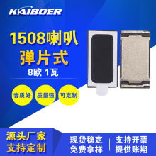 1508����ʽ�ֻ����� ���ܴ��� �ֱ� �������������� ѧ���ֻ��ֱ�