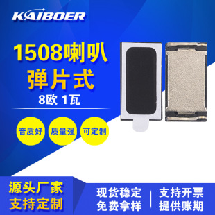 1508����ʽ�֙C���� ���ܴ����Ҿ��ֱ� ���������P���W���ֱ��h