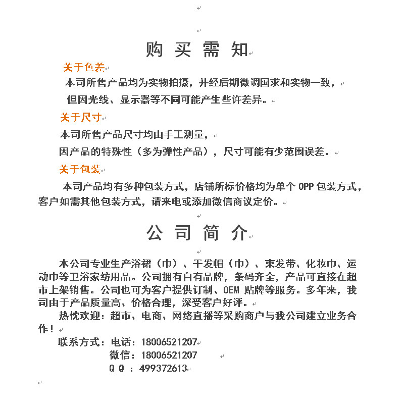 O1CN01OdJQrg1RwCArYOaC2_!!2212