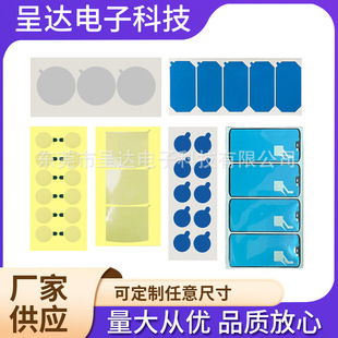 ģ���Π�Ƭ��ӡˢ�D��logo��˺��PE PVC PET TPU���oĤ���o���b