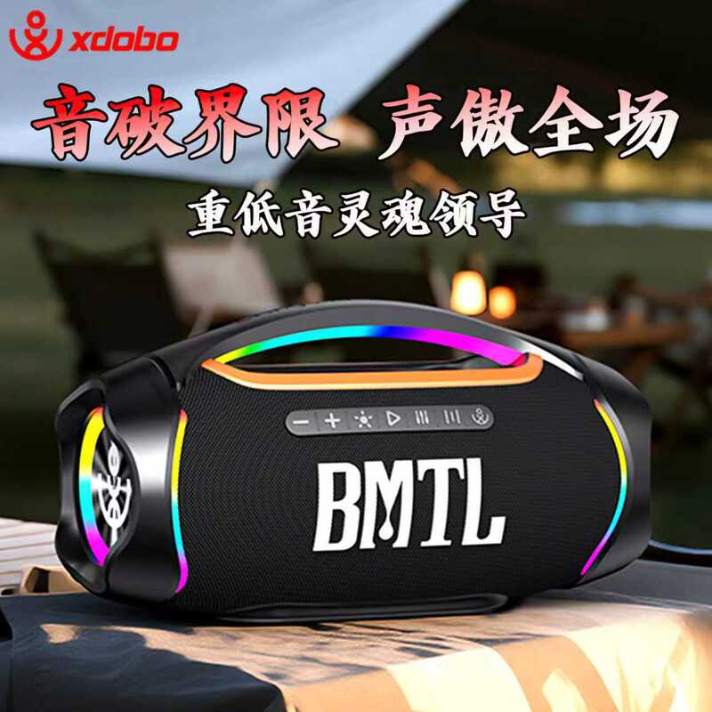 Xdobo Bmtl Boom Ii Bluetooth Speaker 120W Outdoor Portable Subwoofer