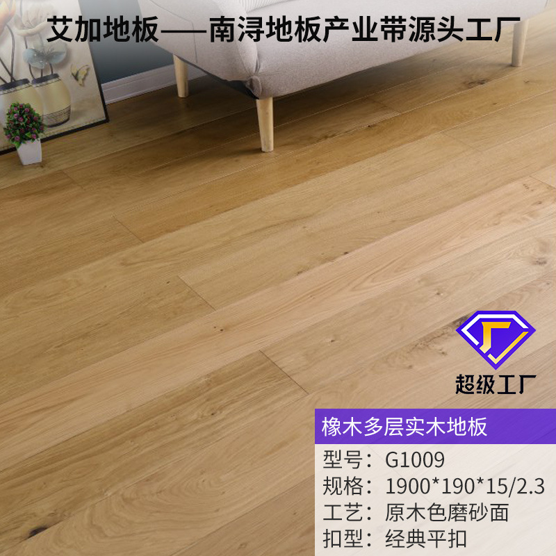 G1009 오크 두꺼운 가죽 [1.9 m 로그 컬러] 퓨어 삼층 [자물쇠]]