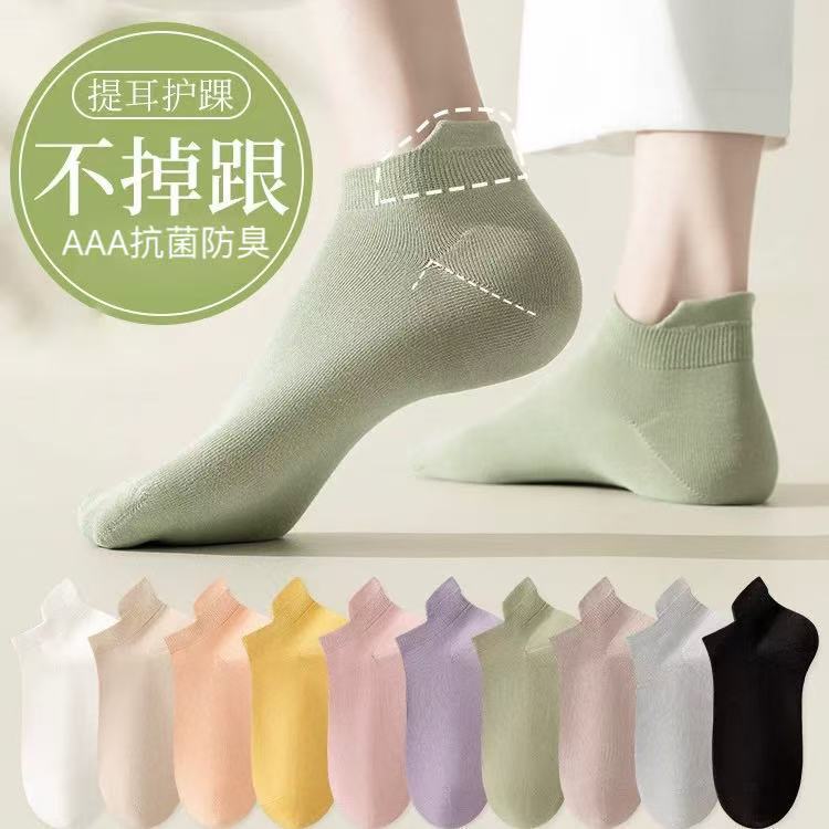 Socks Women's Short Socks Cotton Odor-proof Shallow Mouth Invisible Socks Don't Fall Black White Summer Thin Solid Color Women's Boat Socks