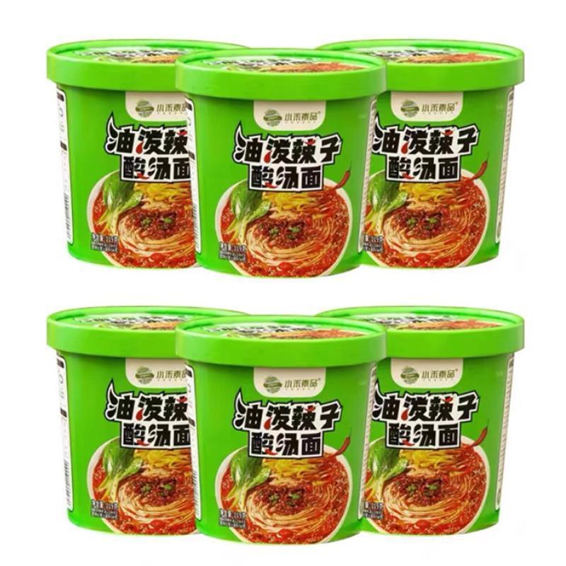Sanmantuo ベジタリアンスープ トマトヌードル ノンフライミールリプレイスメント 即席麺 袋入り 素麺 すぐに食べられる即席麺 バレル|undefined