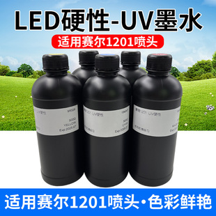 uvīˮ�m��uv��ӡ�Cِ�����^ِ��1201��uvīˮxaar��ӡ3DīˮӲ��