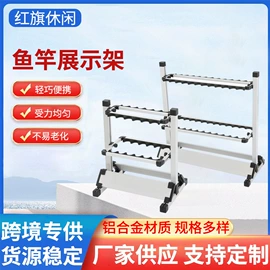 鱼竿支架;野营折叠桌椅;垂钓椅