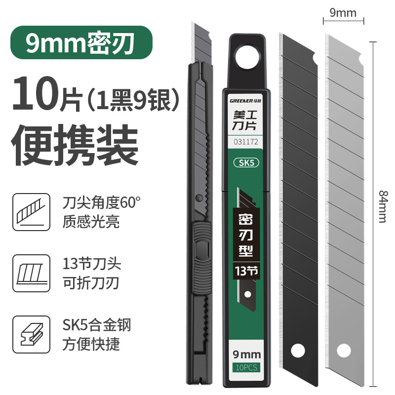 Verde bosque arte cuchillo hoja negro hoja SK5 aleación acero hoja grande 18mm grueso 0,6 belleza costura cuchillo papel corte cuchillo
