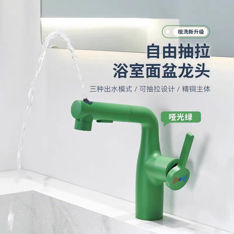 Green Washbasin Faucet Hot and Cold Water Candy Color Bathroom Washbasin Pull-Out Mouthwash Basin Faucet Green Washbasin Faucet Hot and Cold Water Candy Color Bathroom Washbasin Pull-Out Mouthwash Basin Faucet