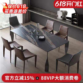 意式轻奢岩板餐桌现代简约长方形家用大小户型高端设计师款餐桌椅