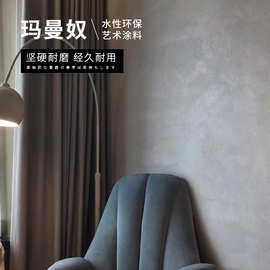玛曼奴Marmorino玛莫瑞诺意大利工业风民宿石灰基灰泥艺术涂料漆