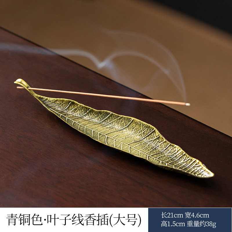청동잎선향(대형)