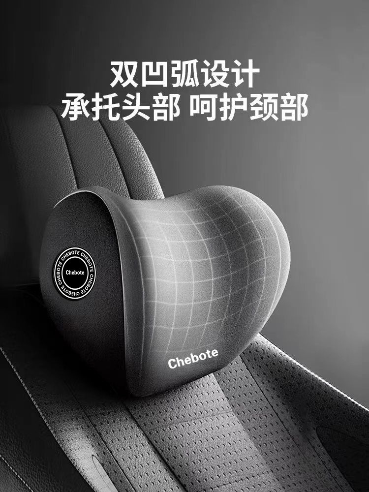New Car Headrest and Lumbar Support Set, Memory Foam Lumbar Support for Car Driver's Seat, Car Pillow, Neck Pillow
