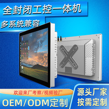 15/17/19�繤��һ�w�C���IǶ��ʽ��׿�|����ȫ���]plc��X��λ�C