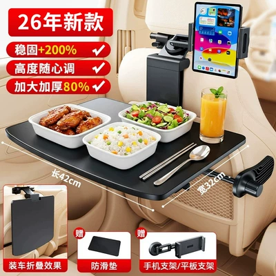 Children's Car-Mounted Small Table: Car table board - 2026-new-arrival-ultra-stablefits-99-of-car-models-foldable-space-saving-no-headrest-removal-required-includes-phone-tablet-dual-use-mount