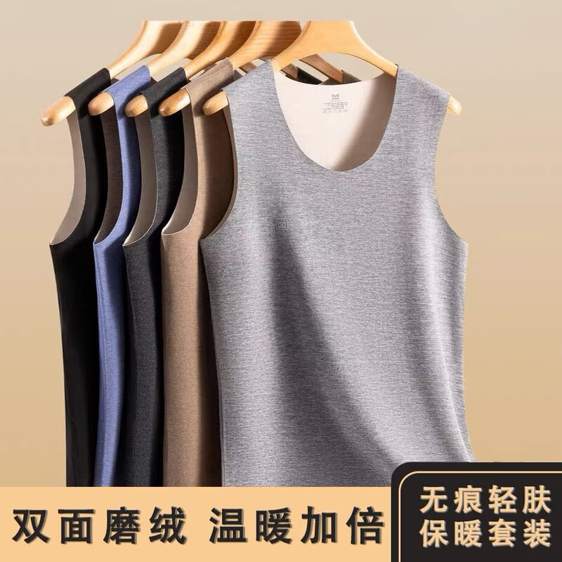 Seamless Thermal Vest for Men, Thickened for Autumn and Winter, Inner Wear, Heated Cotton Vest, Large Size Base Layer with Fleece Lining