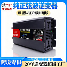 ܇üҲ׃늄݆܇ƿ[Դ4500W6000W