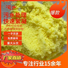 �Y���Ȼ��X �T���� ˮ̎��ș�� ���Sɫ�w��95% ��ˮ�Ȼ��X