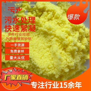 �Y���Ȼ��X �T���� ˮ̎��ș�� ���Sɫ�w��95% ��ˮ�Ȼ��X