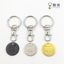 代币钥匙扣 超市钥匙扣 跨境钥匙扣可以做logo厂家直销