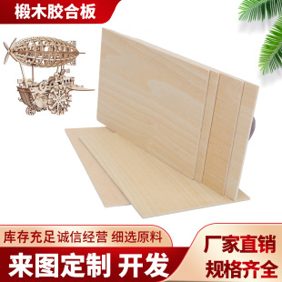 3mm �ľ���Ӱ� �����̌����ľ�A�� ��ģ���Bģ�ͱ�ľ��F؛
