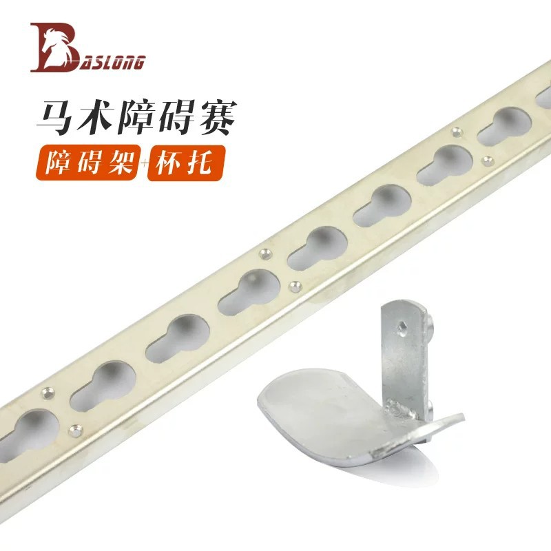 Equestrian jumping frames/show jumping strips/cup holders/pressure-resistant, shock-resistant, non-deformable, and won't harm your horse/training-specific