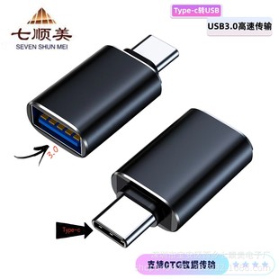 ���Sֱ�N �߹�USB3.0 �DType-C �֙C���ٔ����D���^