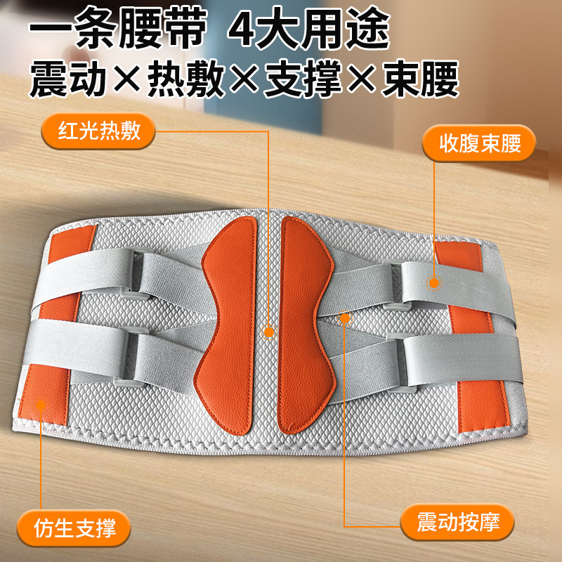 Heated Waist Belt, Hot Compress, Infrared Waist Warmer Massager, Rechargeable Multi-Functional Relaxing Lumbar Spine Massager, Palace Warmer