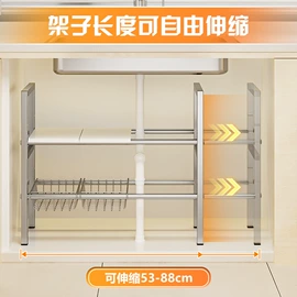 衣钩/挂钩;收纳架;厨房置物架