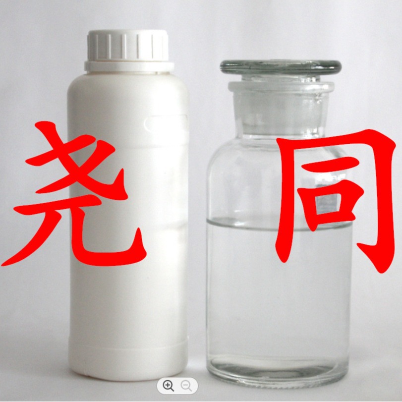 磷酸三(2-氯丙基)酯 厂家直供工业级分析纯顾客是上帝满意的服务