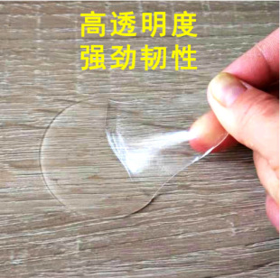 Customized Sample 3Mvhb-Washable Traceless Strong Acrylic Tape Hand-Tearable Pet Machine Material Double-Sided Adhesive